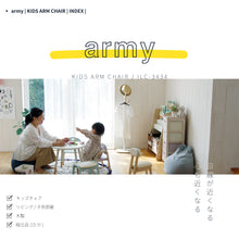 画像をギャラリービューアに読み込む, Kids Arm Chair -amy-