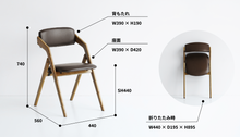 画像をギャラリービューアに読み込む, Dining Chair(folding) - butler-
