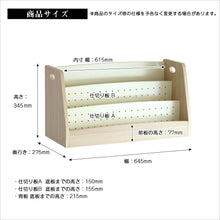 画像をギャラリービューアに読み込む, Kids Low Book Rack -lora-
