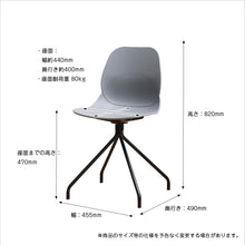 画像をギャラリービューアに読み込む, Chair 02 -steel-
