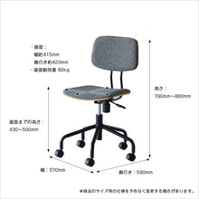 画像をギャラリービューアに読み込む, Office Chair
