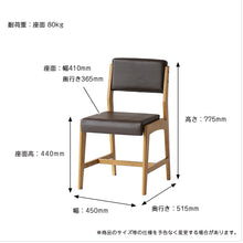 画像をギャラリービューアに読み込む, Rasic Square Chair
