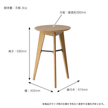 画像をギャラリービューアに読み込む, Rasic Side Table
