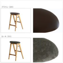 画像をギャラリービューアに読み込む, Folding Stool - butler
