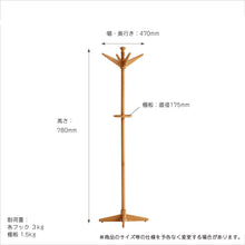 画像をギャラリービューアに読み込む, Herit. Pole Hanger
