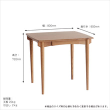 画像をギャラリービューアに読み込む, Herit. Dining Table 800
