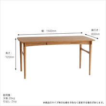 画像をギャラリービューアに読み込む, Herit. Dining Table 1500
