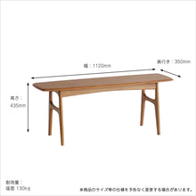 画像をギャラリービューアに読み込む, Herit. Bench 1120

