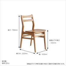 画像をギャラリービューアに読み込む, Herit. Chair
