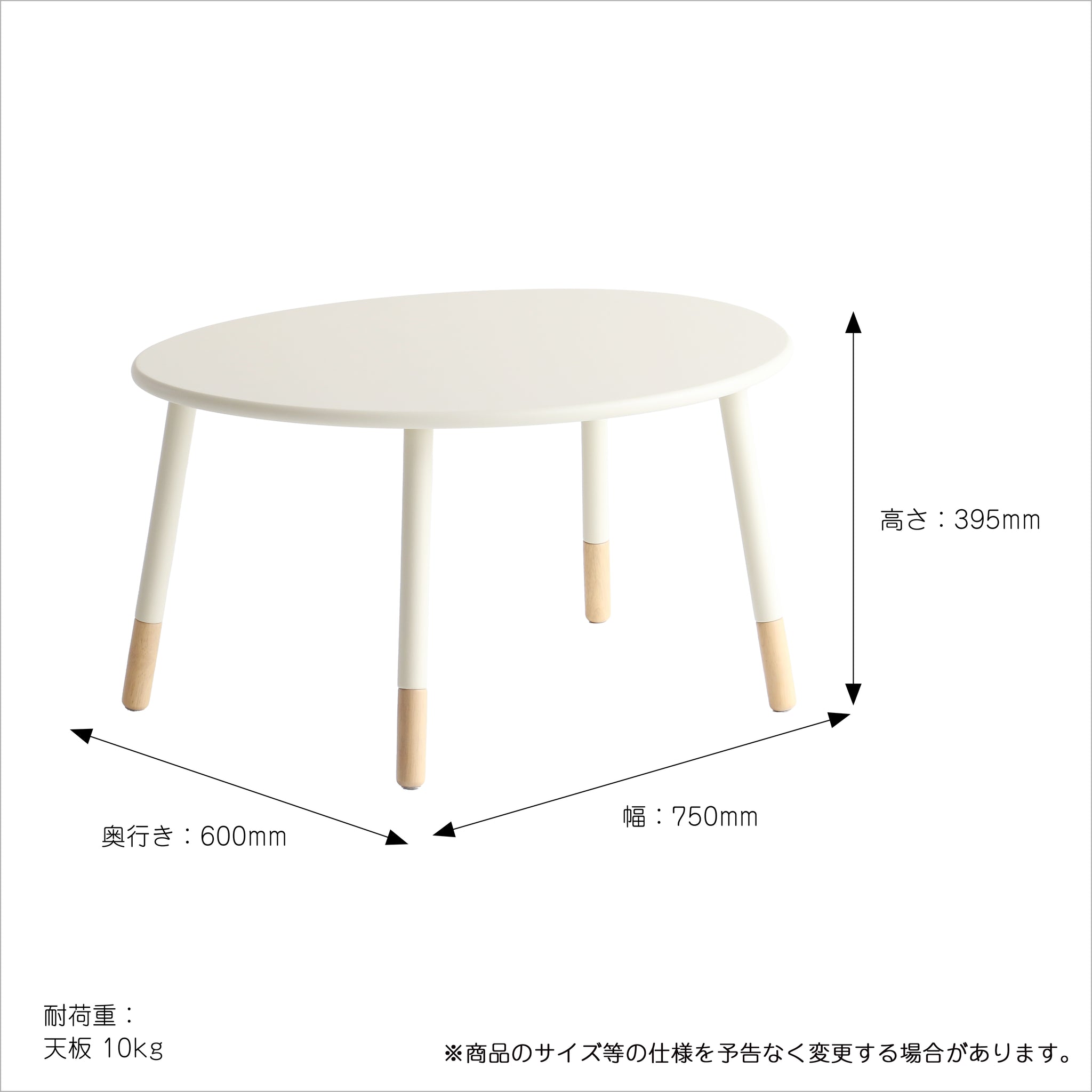 Kids Onigiri Table | カフェ用家具・業務用家具の専門店 kagupot