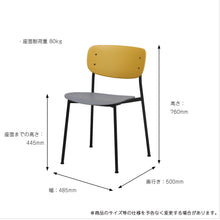 画像をギャラリービューアに読み込む, Chair 05 -steel-
