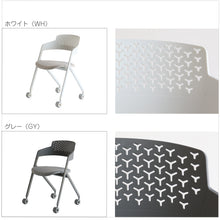 画像をギャラリービューアに読み込む, Meeting Chair 07

