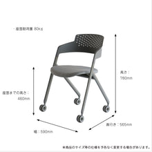 画像をギャラリービューアに読み込む, Meeting Chair 07
