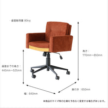 画像をギャラリービューアに読み込む, Office Chair -Blocka-　
