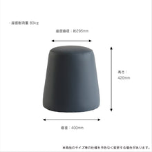 画像をギャラリービューアに読み込む, Office stool -tocon-
