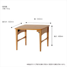 画像をギャラリービューアに読み込む, Herit. Kids Folding Table
