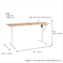 画像をギャラリービューアに読み込む, 電動昇降デスク-asc-
