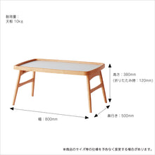画像をギャラリービューアに読み込む, nork note Kids Play Table 800
