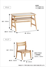 画像をギャラリービューアに読み込む, nork note Kids Study Set

