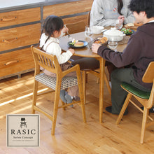 画像をギャラリービューアに読み込む, Rasic Kids High Chair

