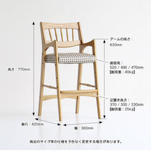 画像をギャラリービューアに読み込む, Rasic Kids High Chair
