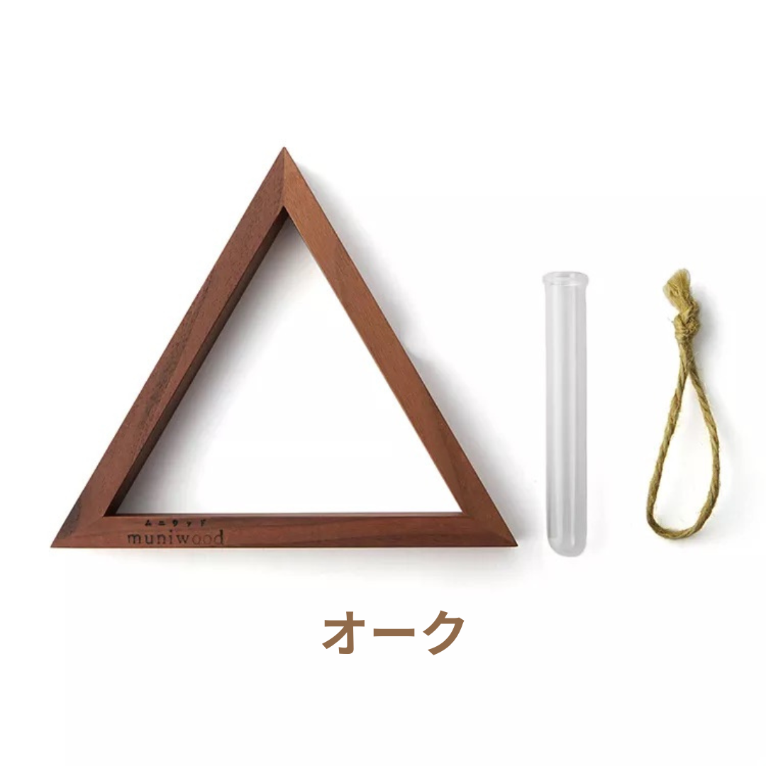 3角形の一輪挿し | カフェ用家具・業務用家具の専門店 kagupot(カグポット)