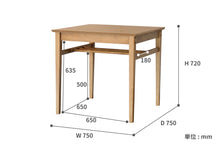 画像をギャラリービューアに読み込む, Rasic Dining Table 750
