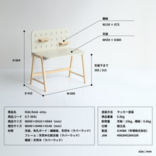 画像をギャラリービューアに読み込む, Kids Desk -emy-
