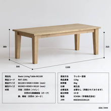 画像をギャラリービューアに読み込む, Rasic Living Table 1100
