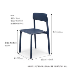 画像をギャラリービューアに読み込む, Chair 04 -pp-
